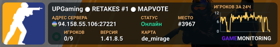 UPGaming ● RETAKES #1 ● MAPVOTE
