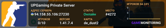 UPGaming Private Server