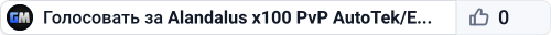 Alandalus x100 PvP AutoTek/Events/Shop