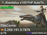 Alandalus x100 PvP AutoTek/Events/Shop