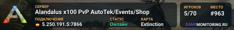 Alandalus x100 PvP AutoTek/Events/Shop