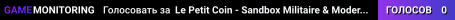 Le Petit Coin - Sandbox Militaire & Modern Warfare