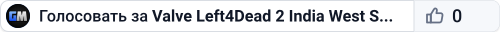 Valve Left4Dead 2 India West Server (srcds1001-bom2.382.319)