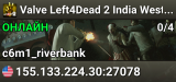 Valve Left4Dead 2 India West Server (srcds1001-bom2.382.64)