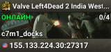 Valve Left4Dead 2 India West Server (srcds1001-bom2.382.303)