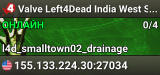 Valve Left4Dead India West Server (srcds1001-bom2.382.20)