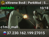 eXtreme 8vs8 | PerkMod | Shop