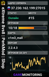 eXtreme 8vs8 | PerkMod | Shop