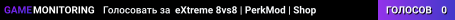 eXtreme 8vs8 | PerkMod | Shop