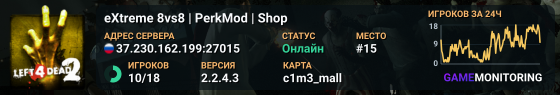 eXtreme 8vs8 | PerkMod | Shop