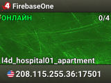FirebaseOne