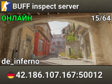 BUFF inspect server