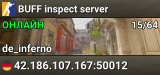 BUFF inspect server