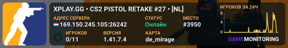 XPLAY.GG • CS2 PISTOL RETAKE #27 • [NL]