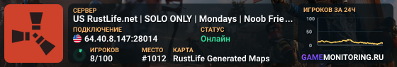 US RustLife.net | SOLO ONLY | Mondays | Noob Friendly