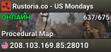 Rustoria.co - US Mondays