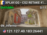 XPLAY.GG • CS2 RETAKE #79 • [US]