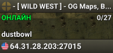 - [ WILD WEST ] - OG Maps, Bots, And Beer!