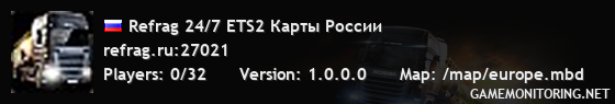 Refrag 24/7 ETS2 Карты России