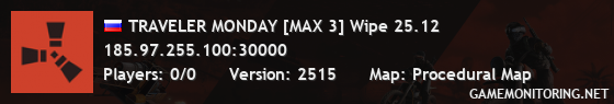 TRAVELER MONDAY [MAX 3] Wipe 25.12