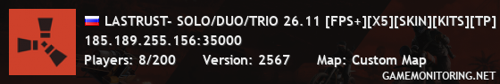 LASTRUST- SOLO/DUO/TRIO 26.11 [FPS+][X5][SKIN][KITS][TP]