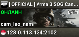� [ OFFICIAL ] Arma 3 SOG Campaign SG 01