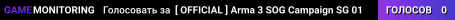 � [ OFFICIAL ] Arma 3 SOG Campaign SG 01