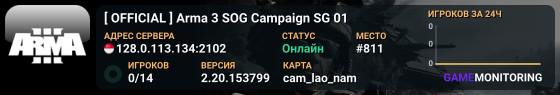 � [ OFFICIAL ] Arma 3 SOG Campaign SG 01