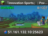 『Innovation Sports』 | 🔥 Powered By Apex Hosting 🔥 |