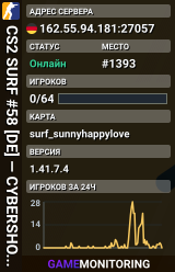 CS2 SURF #58 [DE] — CYBERSHOKE.NET (TIER 1-2 - EASY)