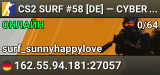 CS2 SURF #58 [DE] — CYBERSHOKE.NET (TIER 1-2 - EASY)