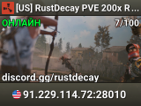 [US] RustDecay PVE 200x Relax & Build - No Kill  No Raid