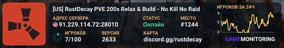 [US] RustDecay PVE 200x Relax & Build - No Kill  No Raid