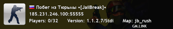 Побег из Тюрьмы •[JailBreak]•