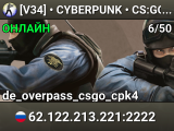 [V34] • CYBERPUNK • CS:GO MOD • [CSBORN.RU]