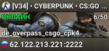 [V34] • CYBERPUNK • CS:GO MOD • [CSBORN.RU]