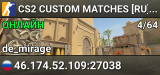 CS2 CUSTOM MATCHES [RU] — CYBERSHOKE.NET