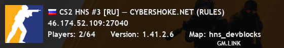 CS2 HNS #3 [RU] — CYBERSHOKE.NET (RULES)