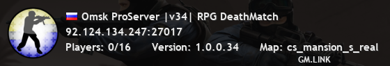 Omsk ProServer |v34| RPG DeathMatch