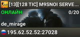[13][128 TIC] M9SNOI SERVER CS:GO | DM | !knife !ws !gloves
