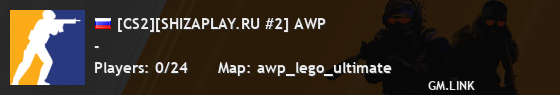 [CS2][SHIZAPLAY.RU #2] AWP