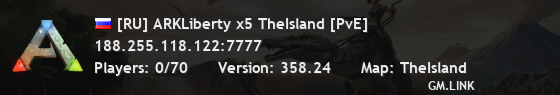 [RU] ARKLiberty x5 TheIsland [PvE]