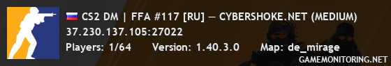 CS2 DM | FFA #117 [RU] — CYBERSHOKE.NET (MEDIUM)