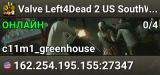 Valve Left4Dead 2 US SouthWest Server (srcds2001-lax2.389.333)