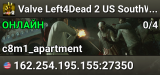 Valve Left4Dead 2 US SouthWest Server (srcds2001-lax2.389.336)