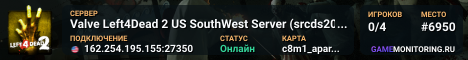 Valve Left4Dead 2 US SouthWest Server (srcds2001-lax2.389.336)