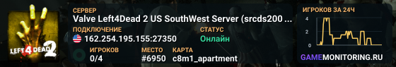 Valve Left4Dead 2 US SouthWest Server (srcds2001-lax2.389.336)