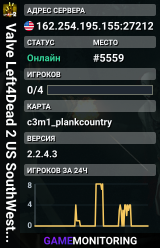 Valve Left4Dead 2 US SouthWest Server (srcds2001-lax2.389.198)