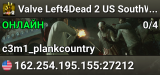 Valve Left4Dead 2 US SouthWest Server (srcds2001-lax2.389.198)