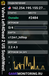 Valve Left4Dead 2 US SouthWest Server (srcds2001-lax2.389.190)